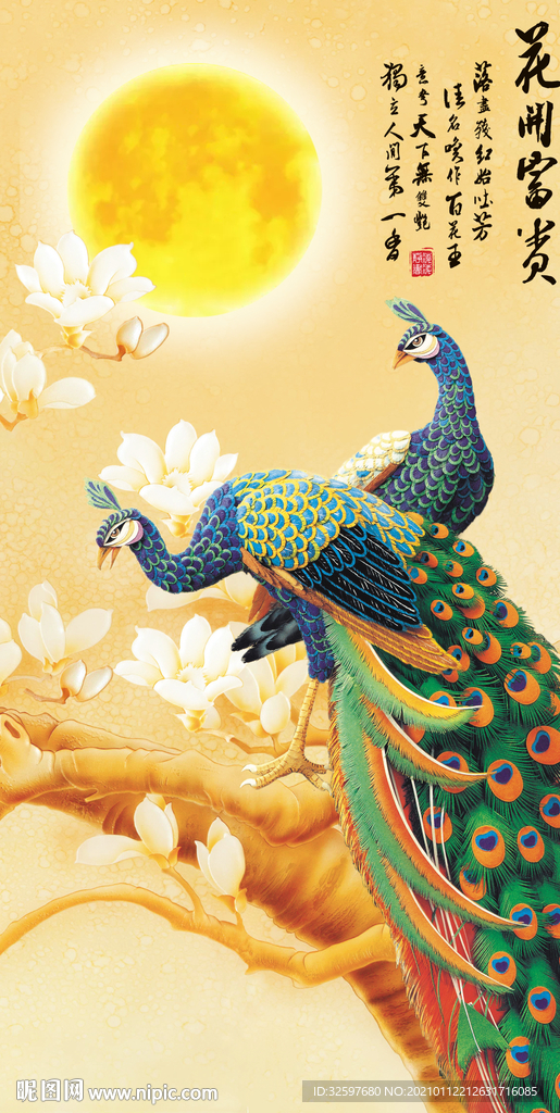 花开富贵玄关