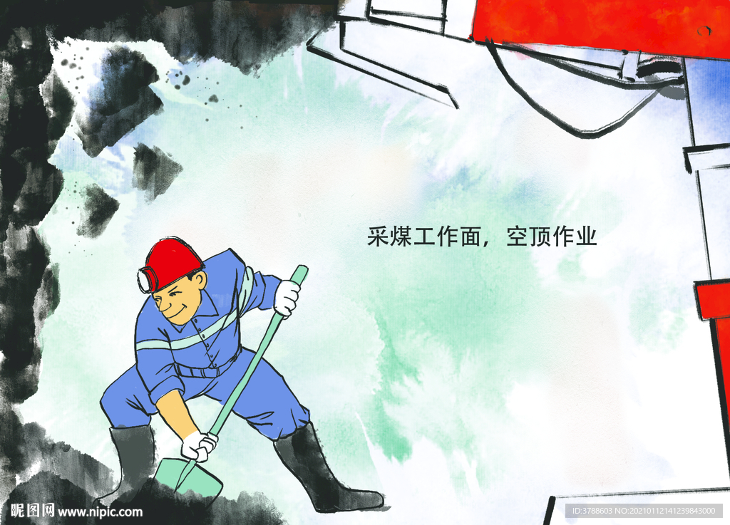 空顶作业