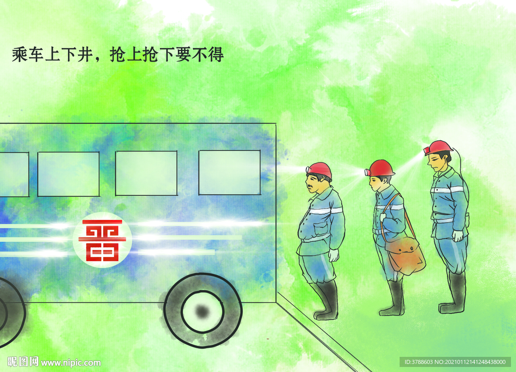 汽车