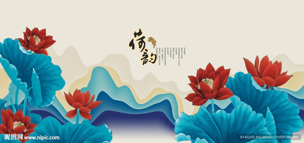 荷花国画