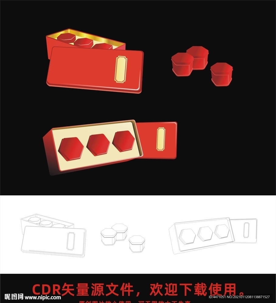 红色礼品盒