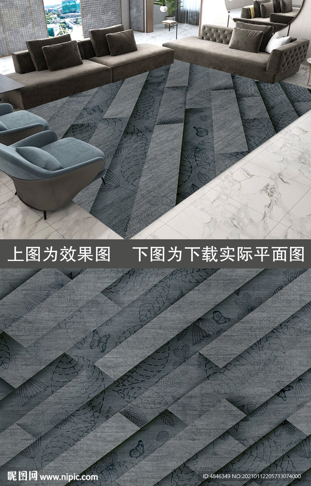 立体几何抽象客厅地毯地垫