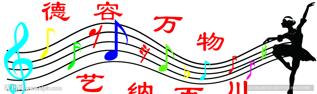 学校文化