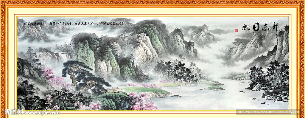 巨幅山水画