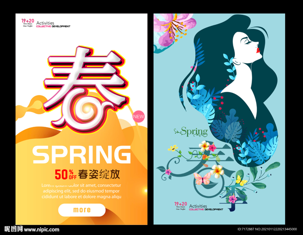新品上市