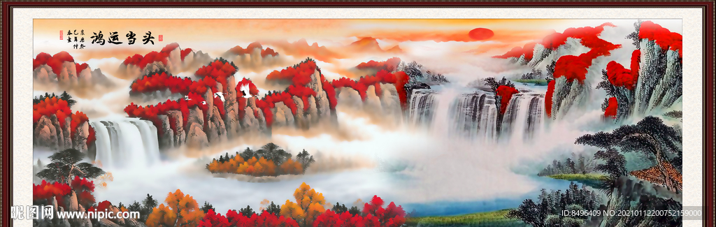 巨幅山水画