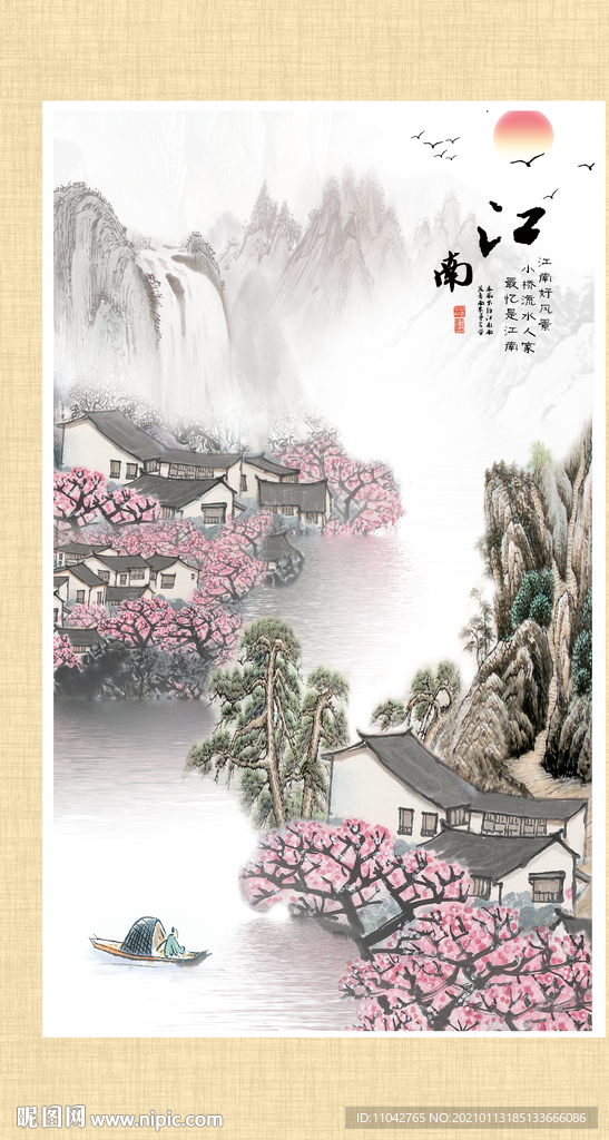 忆江南