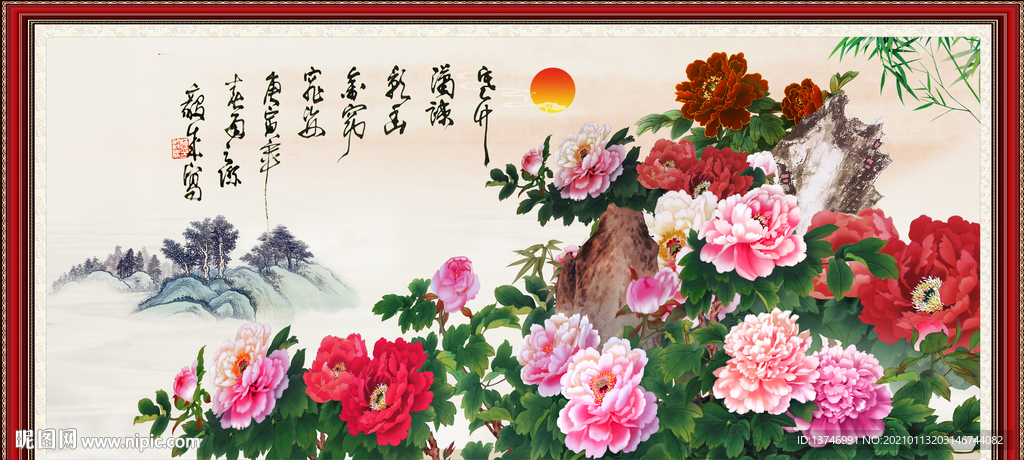 国色天香