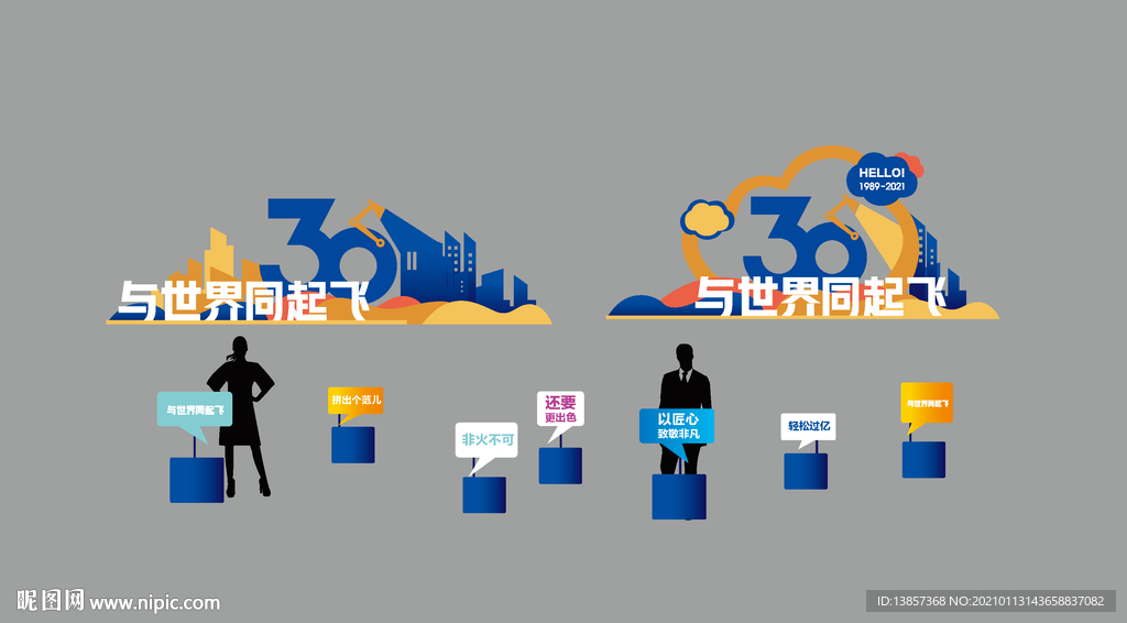 年会打卡