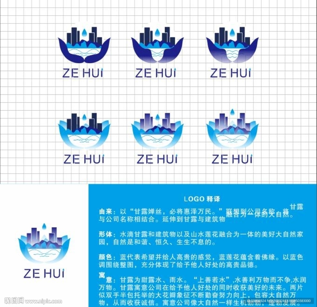 房地产公司LOGO