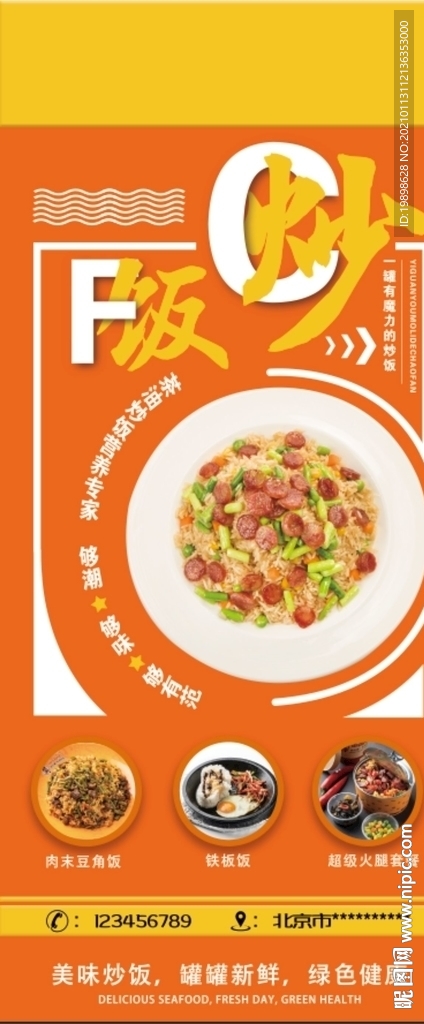 小块头展板