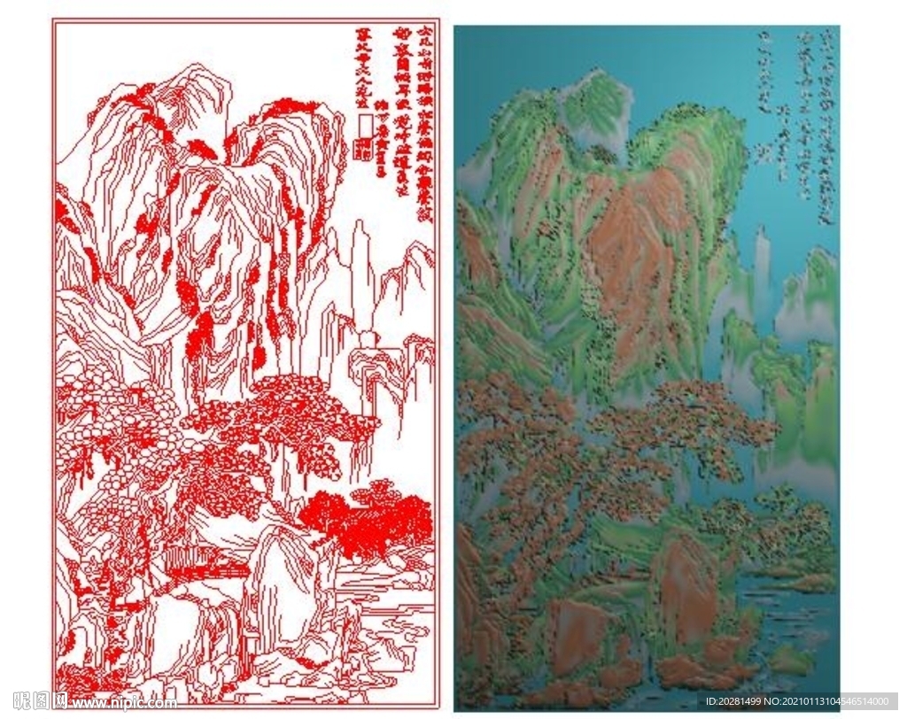 唐伯虎山水图