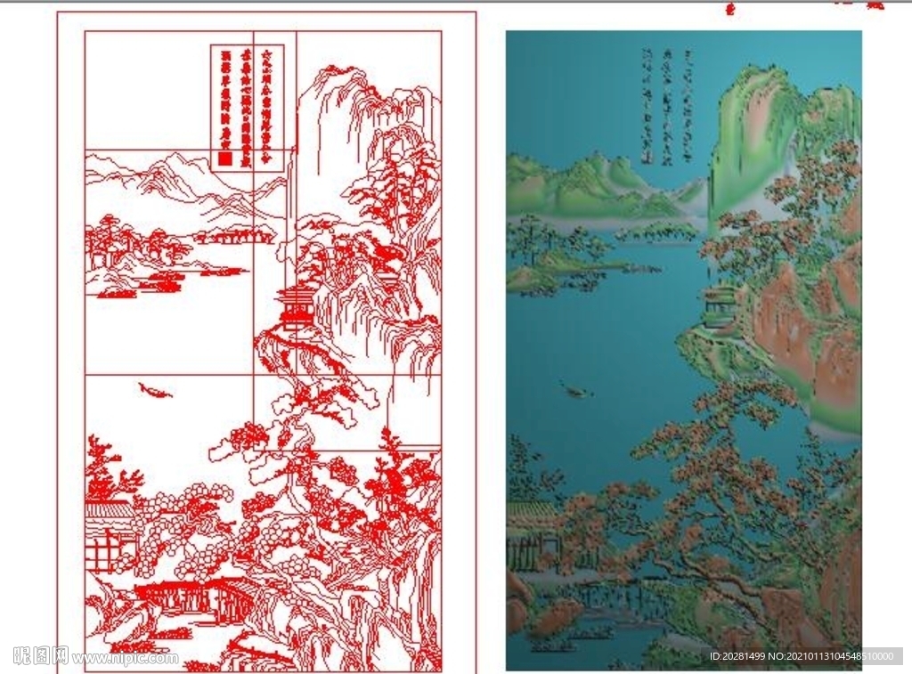 唐伯虎山水图