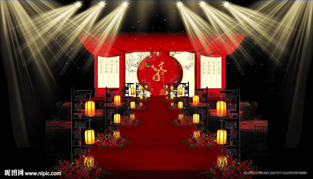 新中式婚礼背景