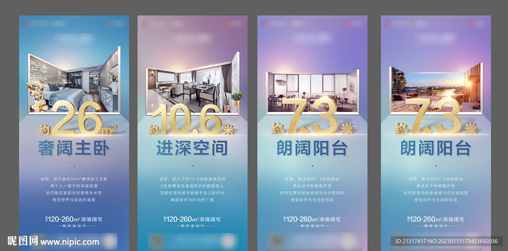 户型单图