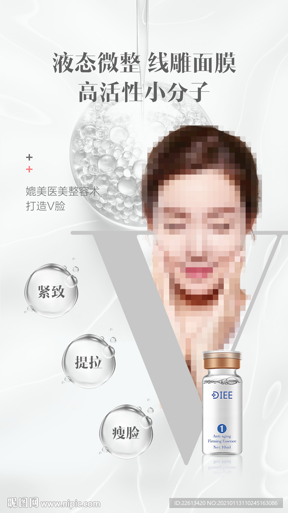 女巫面膜