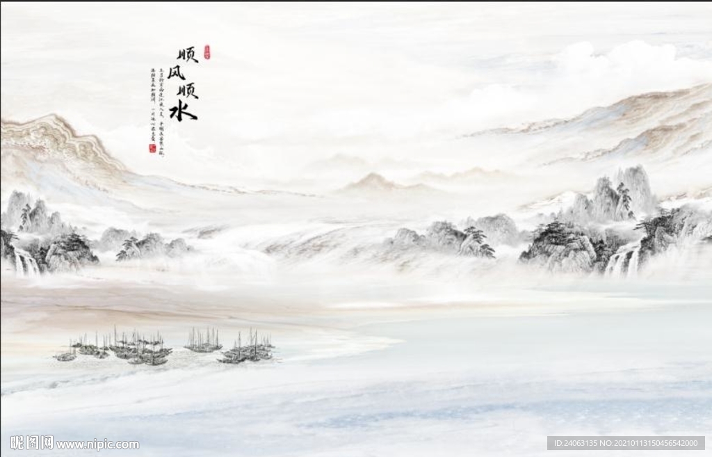 新中式水墨山水石纹顺风顺水背景