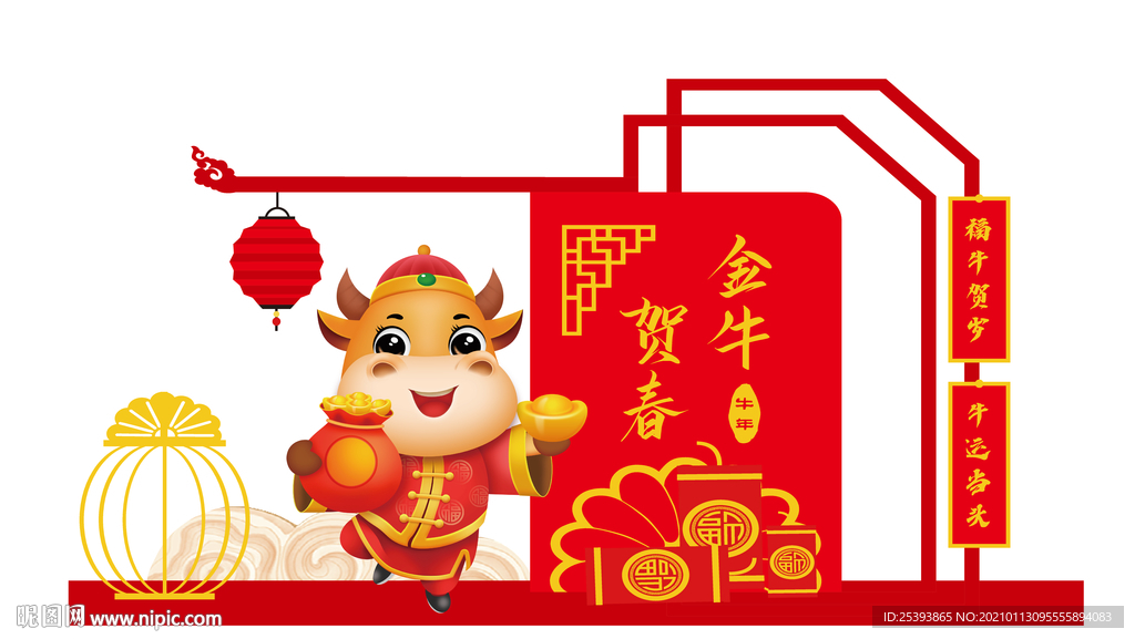 新年美陈
