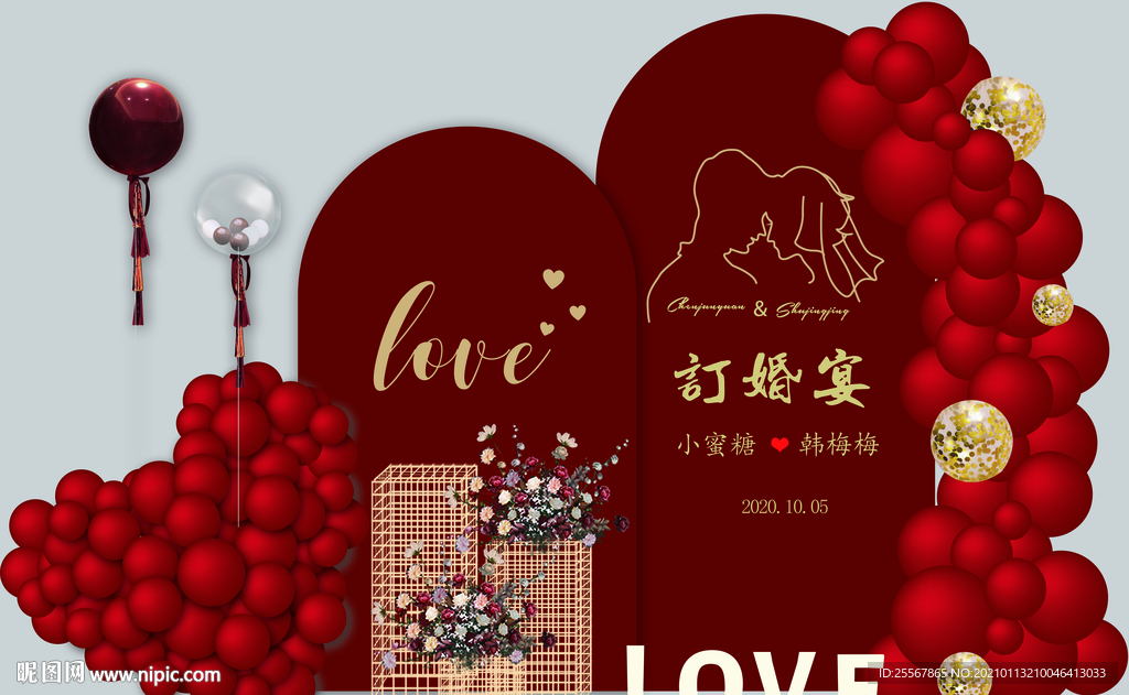 婚礼背景