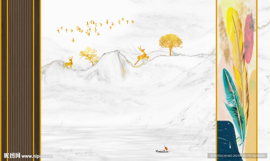 现代轻奢简约羽毛木格栅沙发背景