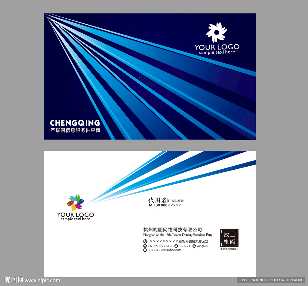 5G名片