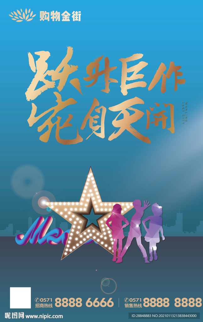 少儿模特大赛