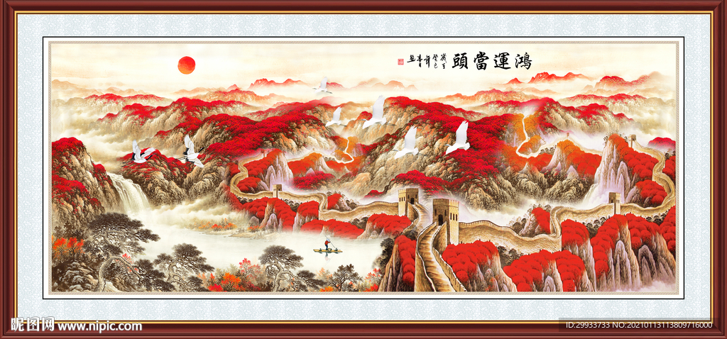 鸿运当头国画鸿运当头