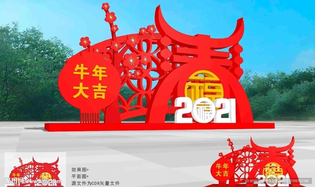 新年美陈