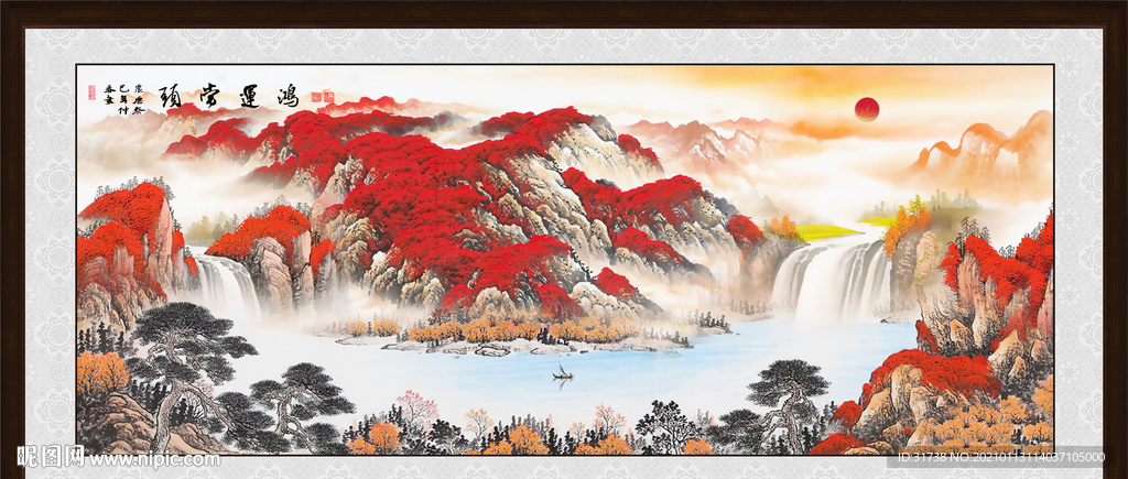 鸿运当头