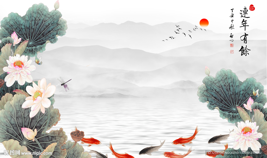 山水荷花背景