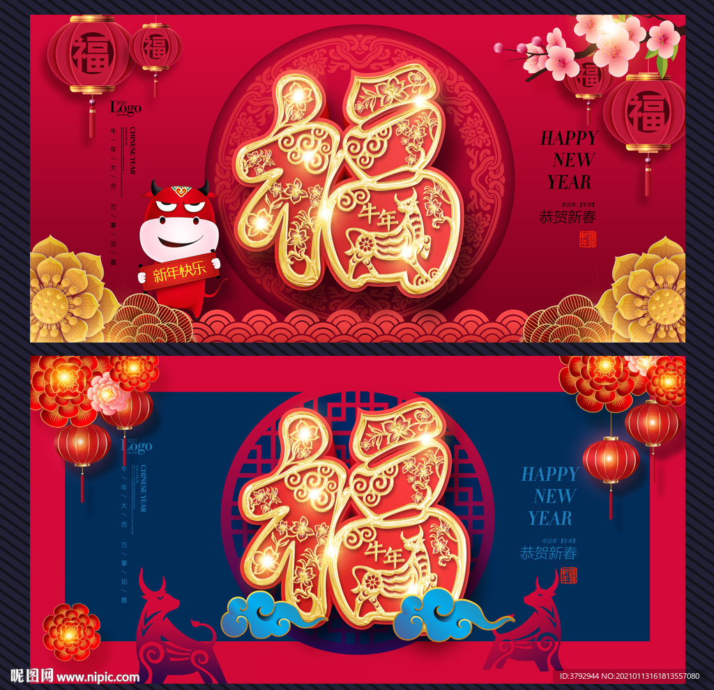 福