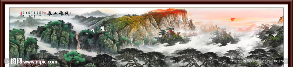 江山如画