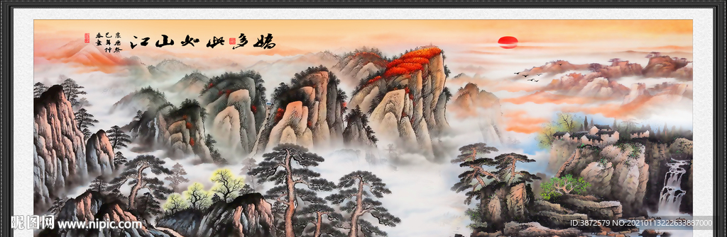 江山如此多娇