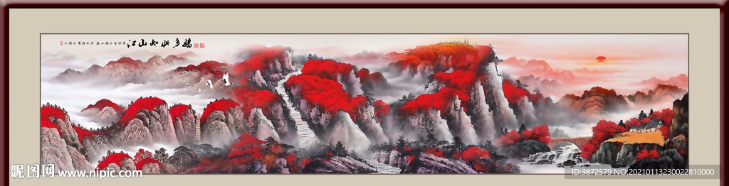 风水画