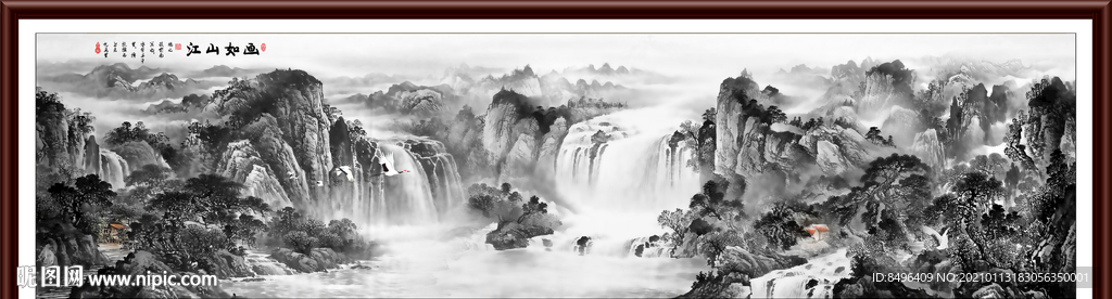 水墨画