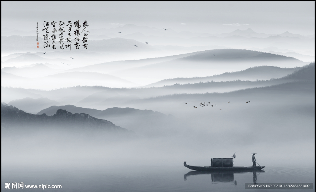 山水风景画