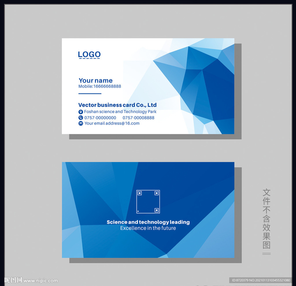 蓝色名片