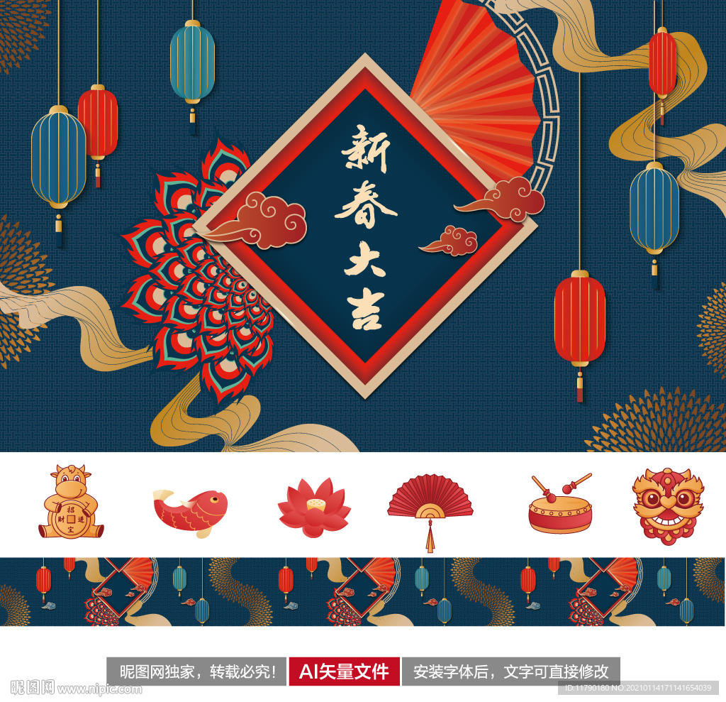 牛年装饰元素 春节商场装饰