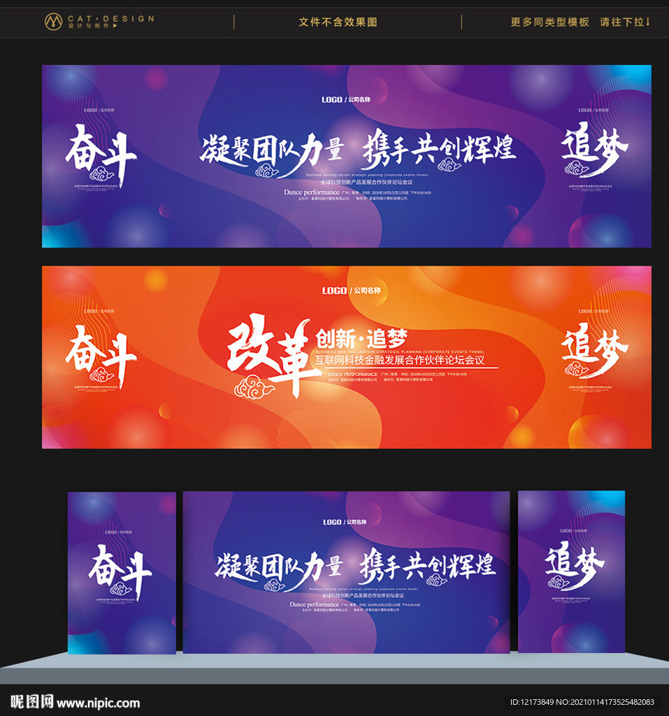 时尚背景