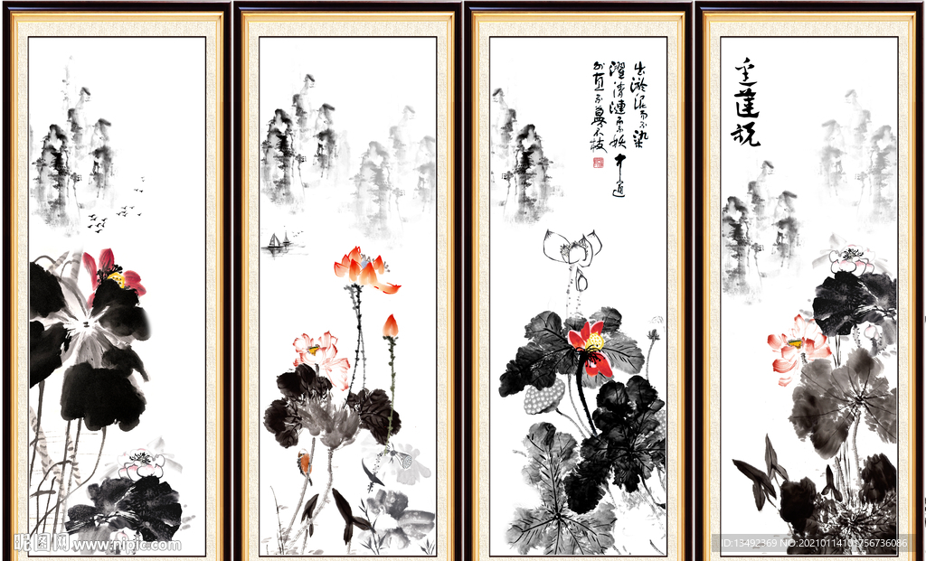 水墨荷花