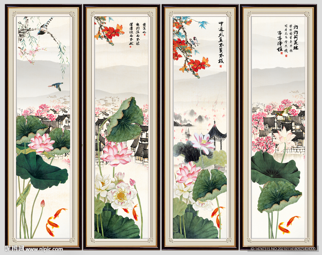 国画荷花