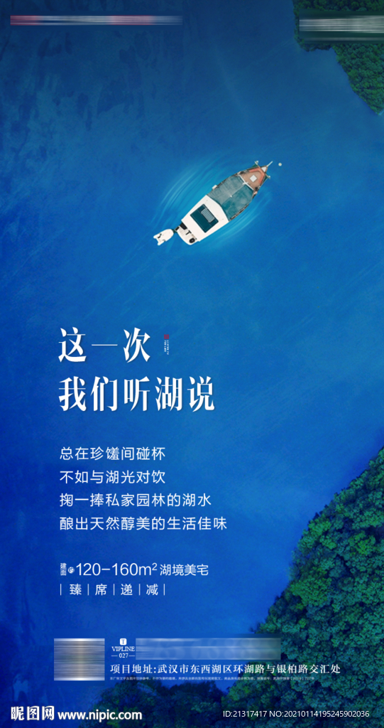 地产价值点单图