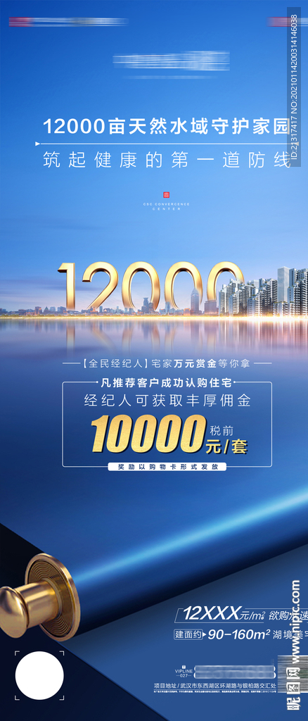 地产价值点单图