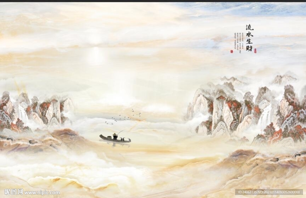 轻奢大气黄色石纹流水生财背景墙