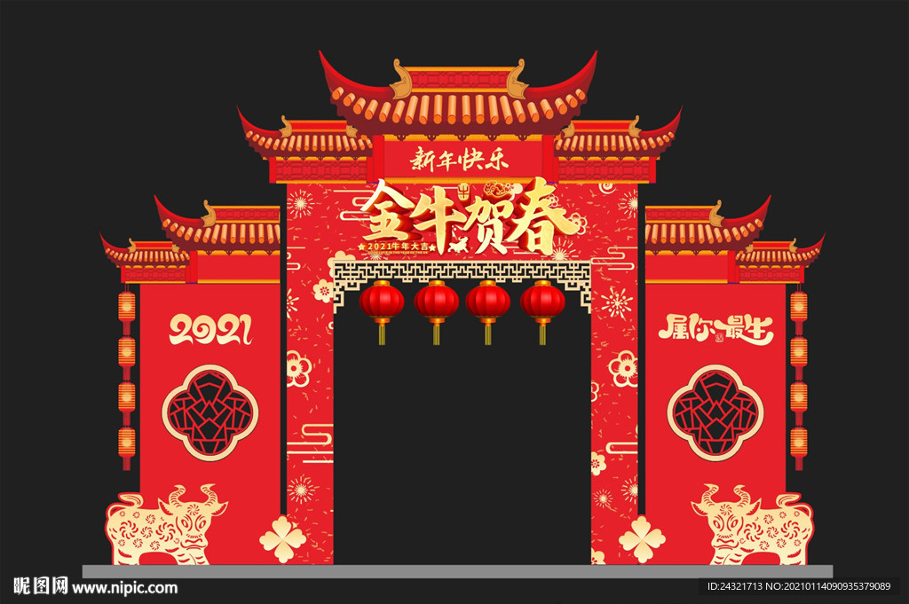 春节装饰