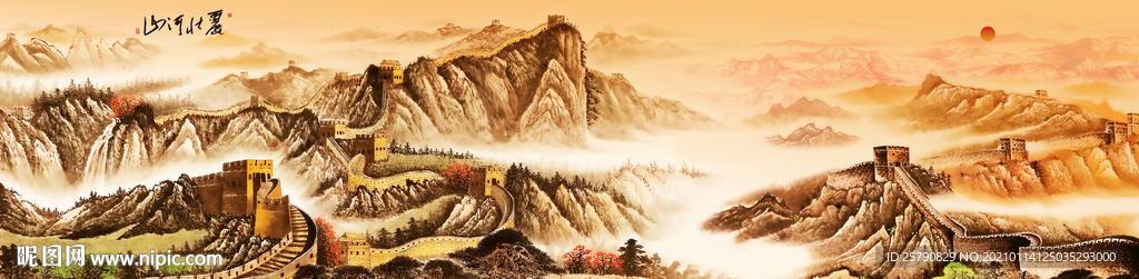 长城国画