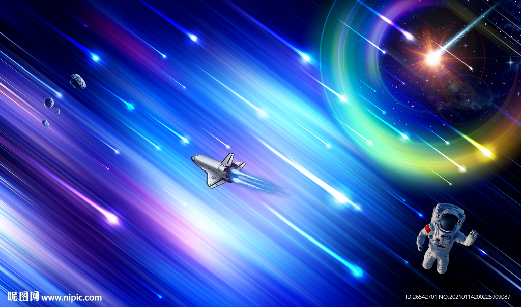 梦幻星空流星雨