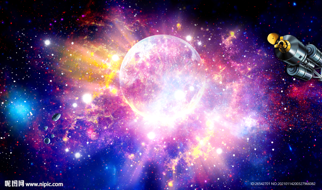 星云