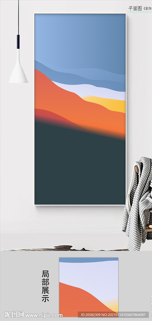 抽象意境水彩山峰玄关装饰画