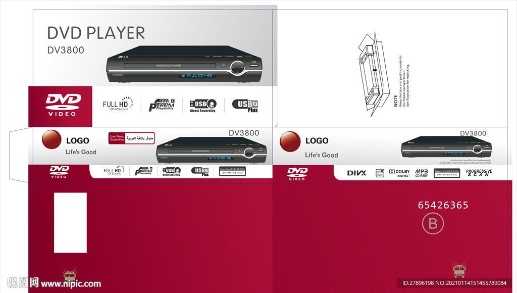 DVD包装盒展开图